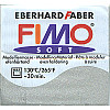 2 oz. FIMO® SOFT Silver (8020-81) POLYMER CLAY